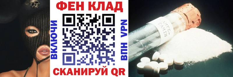 АМФ 97% Сорочинск