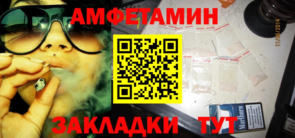 АМФ  Вход с VPN  Сорочинск  АМФ 97% 