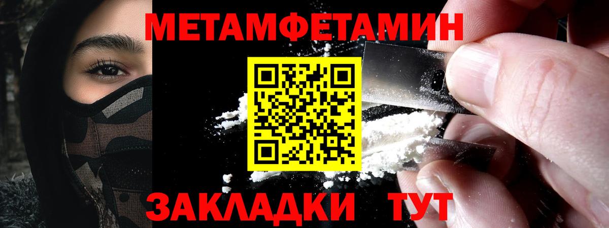 Amphetamine Premium  Сорочинск 