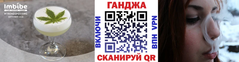Cannafood марихуана  Сорочинск 