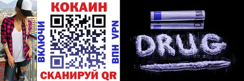 Cocaine Эквадор  Сорочинск 