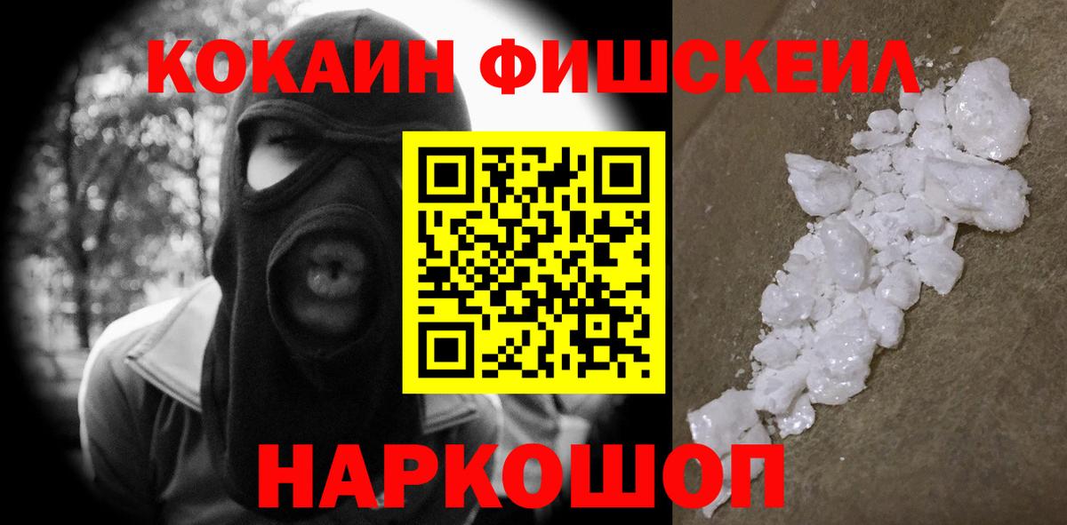 COCAIN Перу  Вход с VPN  Cocaine Перу  Сорочинск 