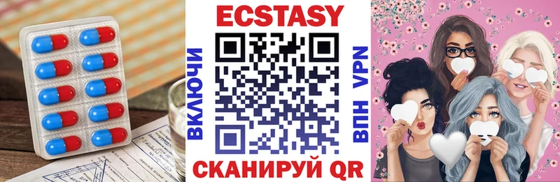 ссылка на мегу как войти  Сорочинск  Ecstasy TESLA  купить закладку 
