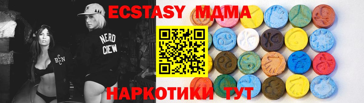 Сорочинск  Экстази бентли  Ecstasy DUBAI  Вход с VPN 
