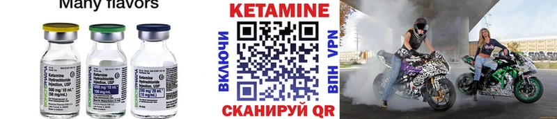 OMG зеркало  Сорочинск  Кетамин VHQ 
