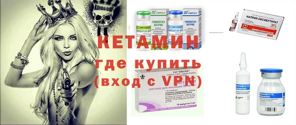 бошки Новозыбков