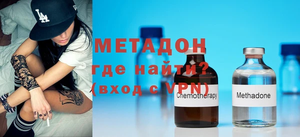 героин Новокубанск