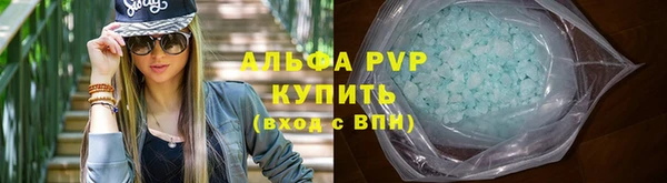 бошки Новозыбков