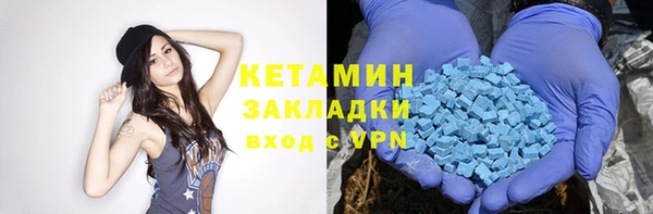 бошки Новозыбков