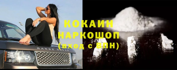 героин Новокубанск