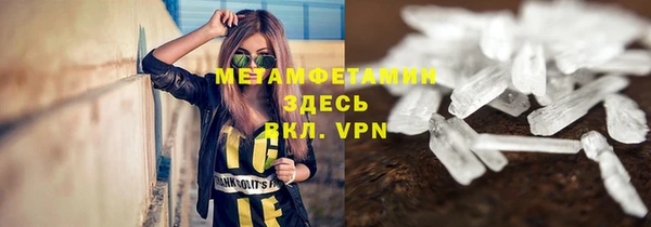 мефедрон мука Новодвинск