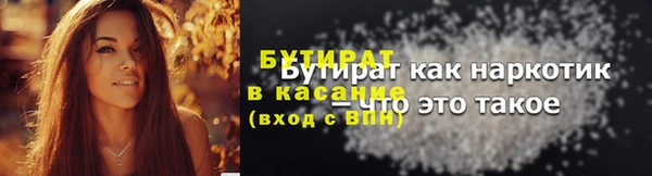 мефедрон мука Новодвинск