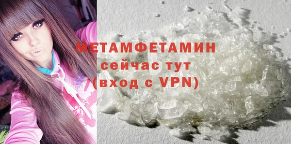 бошки Новозыбков