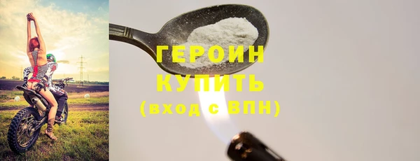 героин Нефтегорск
