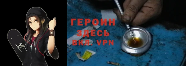 наркотики Нея
