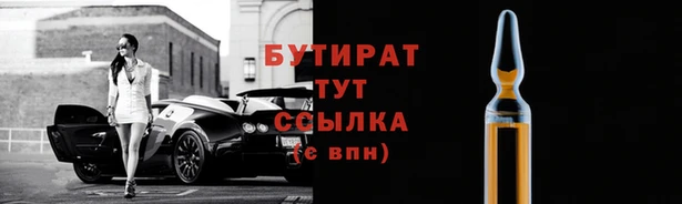 мефедрон мука Новодвинск
