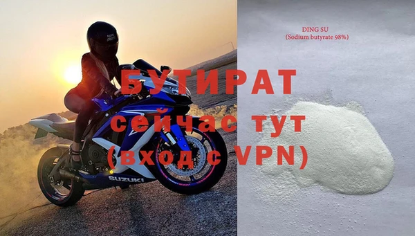 мет Нефтекумск