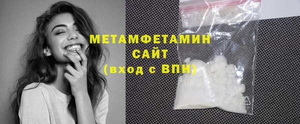 мефедрон мука Новодвинск
