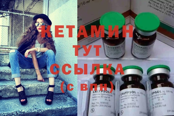 мет Нефтекумск