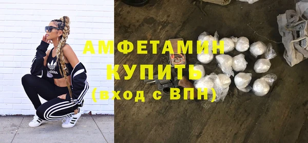 мефедрон мука Новодвинск
