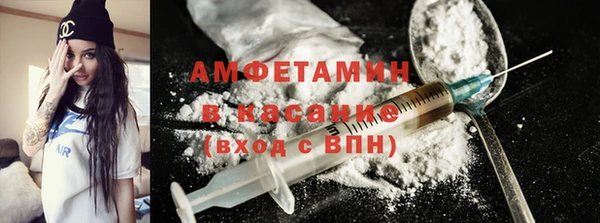 мефедрон мука Новодвинск
