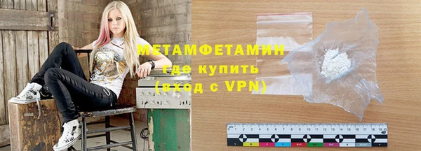 бошки Новозыбков