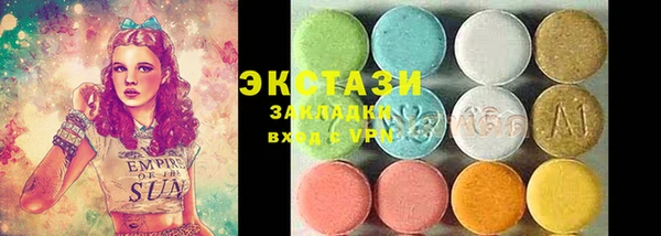 мефедрон мука Новодвинск