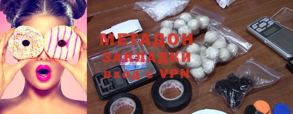 бошки Новозыбков
