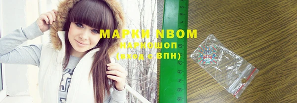 мефедрон мука Новодвинск