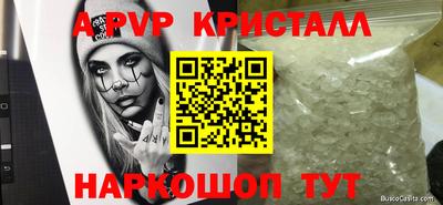 COCAINE Кинель