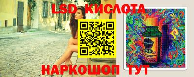 2c-b Будённовск