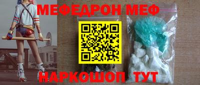 COCAINE Кинель
