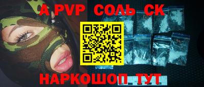 трава Кимры