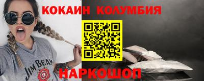COCAINE Кинель