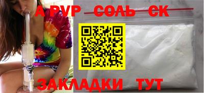 2c-b Будённовск