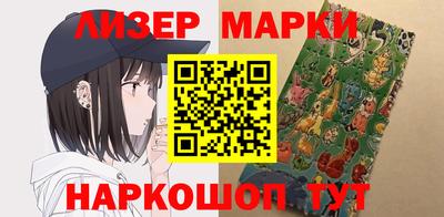 марки lsd Бузулук