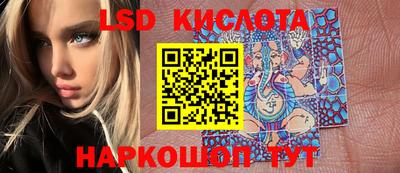 марки lsd Бузулук