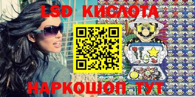 каннабис Абинск