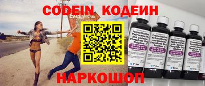 COCAINE Кинель