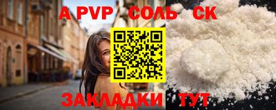 трава Кимры