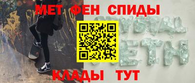 2c-b Будённовск