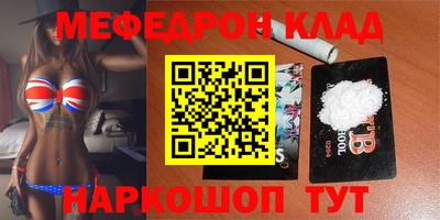 COCAINE Кинель