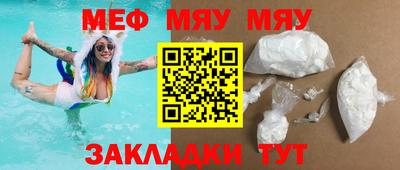 COCAINE Кинель