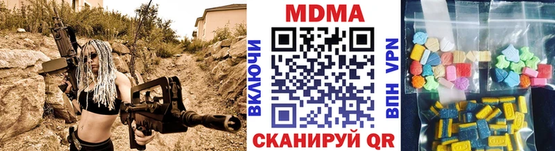 MDMA crystal Сорочинск