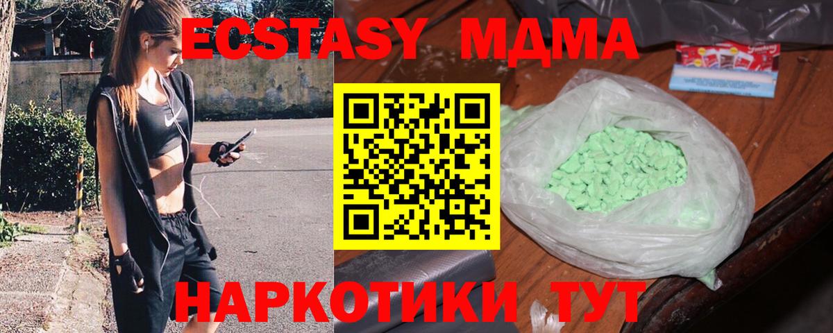 25-NBOMe  МЕФ  Сорочинск  Конопля  Cocaine  LSD-25  Мяу-Мяу  Купить наркоту  Гашик  Hash Oil  Вход с VPN 