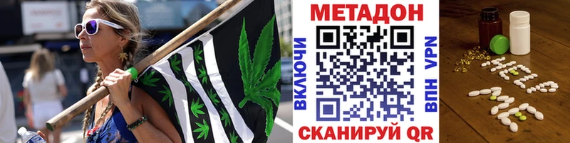 Метадон белоснежный  закладки  ОМГ ОМГ tor  Сорочинск 