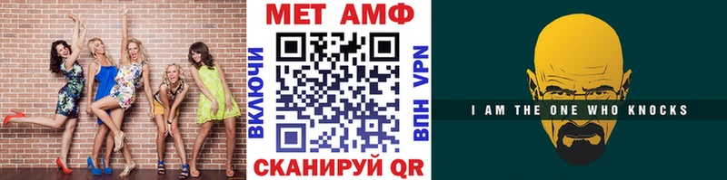 Первитин пудра купить наркотики сайты Сорочинск