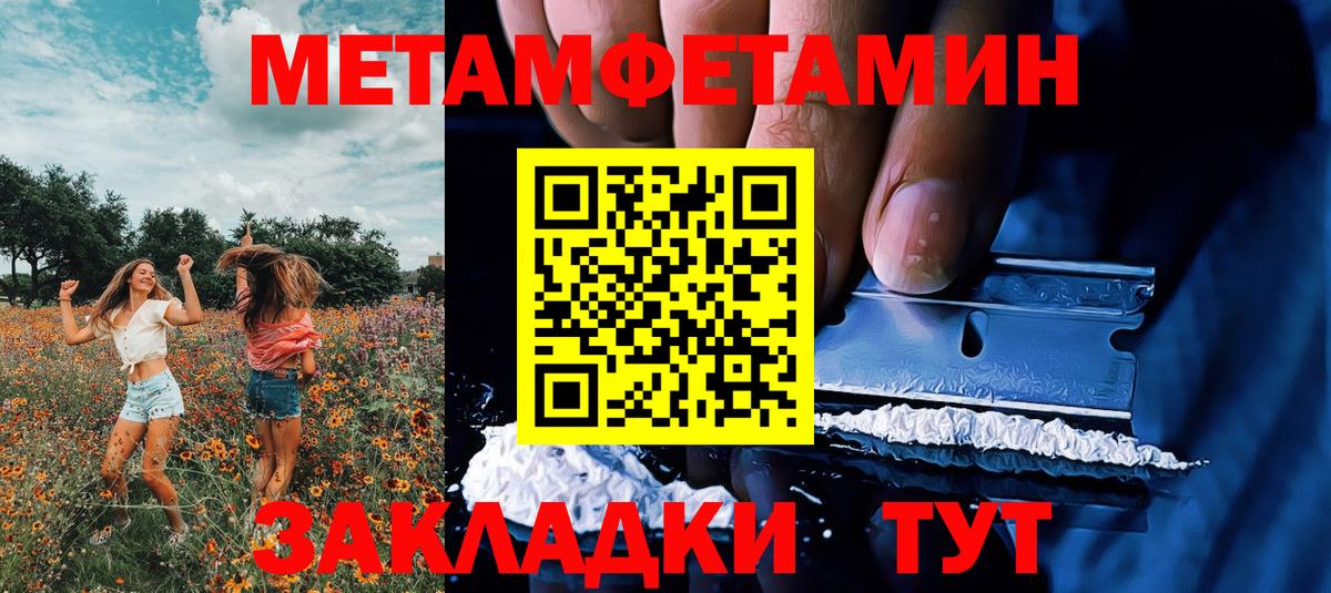 Экстази  Сорочинск  Меф кристаллы  Цена  Гашиш  Cocaine  Меф   ГЕРОИН  АМФЕТАМИН кристаллы 
