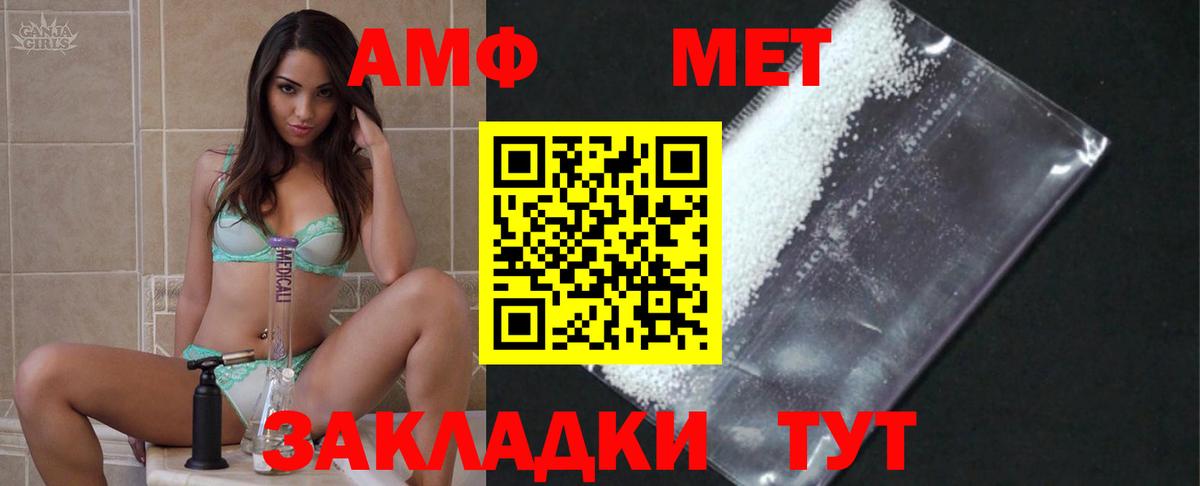 Метамфетамин витя  Метамфетамин витя  Сорочинск 