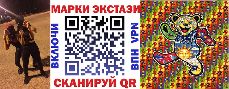 дарнет шоп Сорочинск Марки 25I-NBOMe 1,8мг
